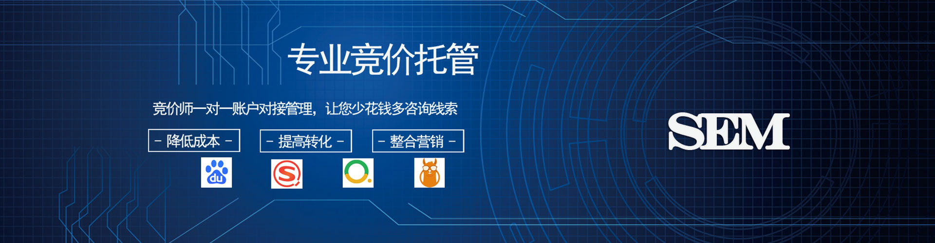 宏伟信息流推广