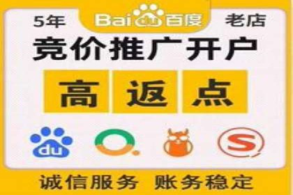 推广开户费用预算技巧